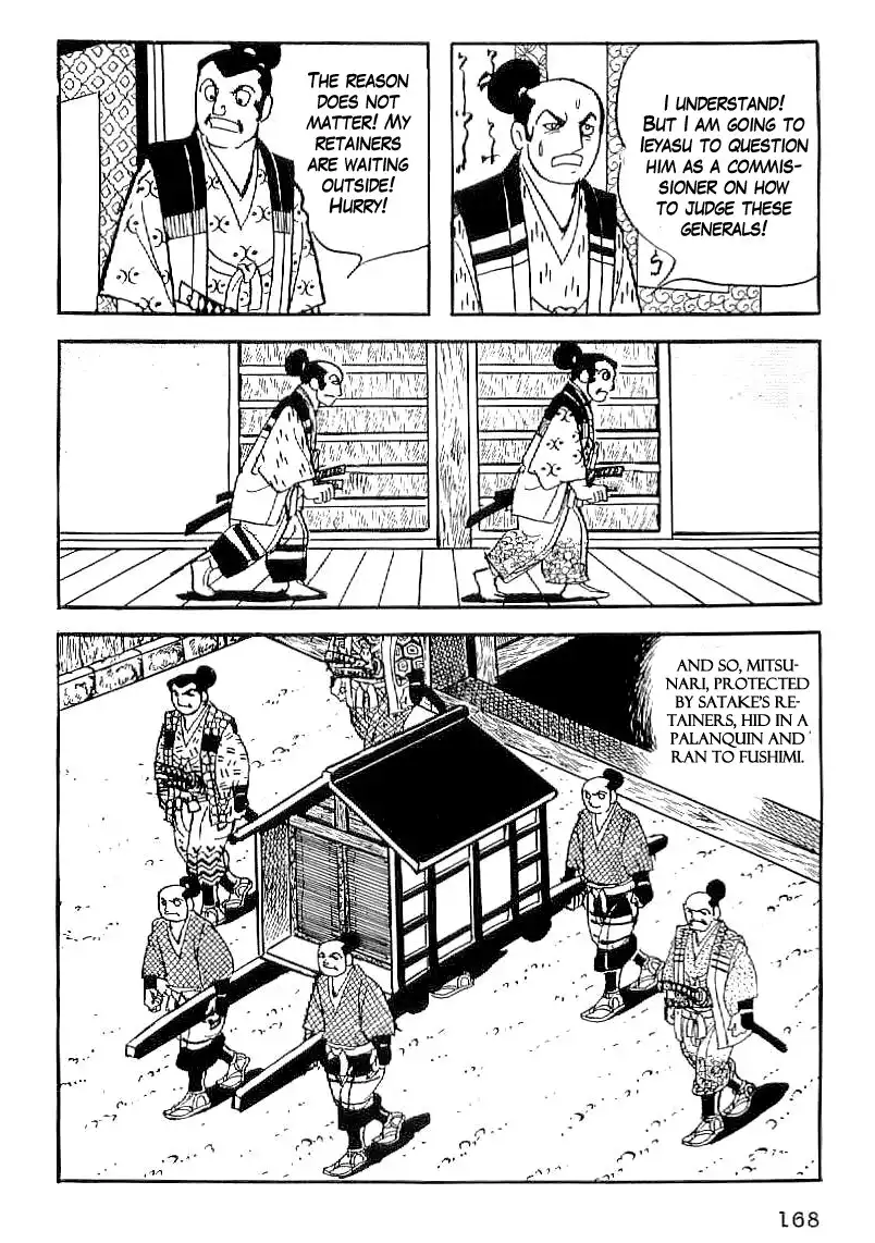 Date Masamune (YOKOYAMA Mitsuteru) Chapter 36 15